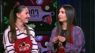 Եփող թափողները / Epogh tapoghnere / Episode 208