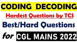 Coding Decoding || Best Questions by TCS || CGL MAINS 2022