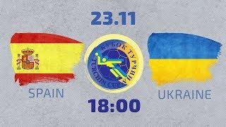 Гандбол.Кубок Турчина. Іспанія-Україна/Handball.Turchin Cup. Spain - Ukraine