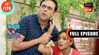 Coach Thelma's Team | Wagle Ki Duniya | Ep 1126 | Full Episode | 7 Nov 2024