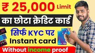 credit card kaise banaye || 101% approval small limit credit card || Best credit cards for beginners