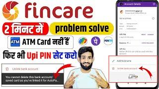 Fincare Account unlink problem | Finance Account Bina ATM Card Phonepe Kaise banaye