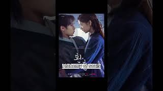 Lee Jae Wook Top 5 kdrama #leejaewook #fyp #alchemyofsouls #kdrama #viral #shorts