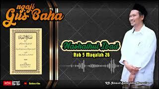 Gus Baha- Nashaihul Ibad Bab 5 Maqalah 26 - Bab 6 Maqalah 1 (Ponpes Izzati Nuril Qur'an)