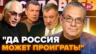 ЯКОВЕНКО: Шахназаров ШОКИРОВАЛ прогнозом об "СВО". Соловьёв БЬЁТСЯ В ИСТЕРИКЕ, реакция рвёт сеть