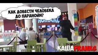 PRANKS. Как довести человека до паранойи. Джамбот и Шамиль в Cибири.