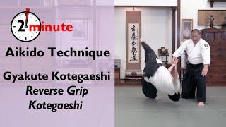 Gyakute or reverse kotegaeshi  - The Aiki Dojo 2 Minute Tech #aikido #kotegaeshi