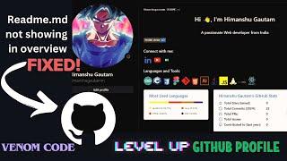 Readme.md Not Showing in GitHub Overview || Github Profile || VenomCode