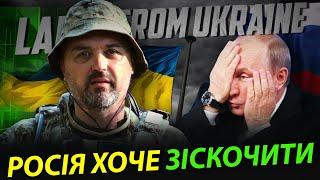 Ігаль Левін: США рятують росію. Батіг для Києва, пряники для Москви.