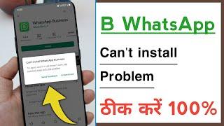 Can't install WhatsApp Business Problem Solve 100%