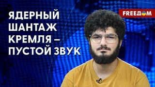 Путин год не может внятно сформулировать цель "СВО" и лишь пугает мир ядерной войной, – Арамян