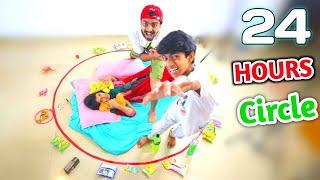 LIVING INSIDE THE CIRCLE FOR 24 HOURS CHALLENGE വട്ടത്തിൽ 24 മണിക്കൂർ ജീവിതം HIBA & FAZI