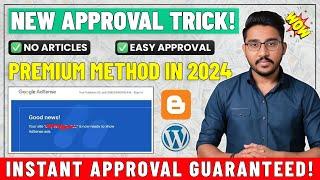 Get AdSense Approval Method Blogger & WordPress!  | New Adsense Approval Trick in 2024 Guaranteed!