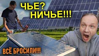 Нашли ЗАБРОШЕННУЮ ЭЛЕКТРОСТАНЦИЮ!!! Ничего не украли! ПЕЧАЛЬНОЕ БУДУЩЕЕ альтернативной энергетики