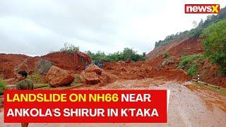 Landslide On NH66 Near Ankola's Shirur In K'taka | 4 People Killed, 3 Missing | NewsX