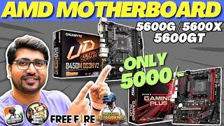 Best Motherboard for Ryzen 5 5600GBest Motherboard for Ryzen 5 5600XBest Motherboard Under 5000