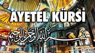 Mükemmel Okuyuş Ayetel Kürsi 7 tekrar