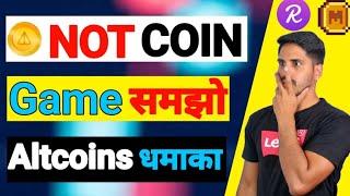 ️ Warning - Crypto & Altcoins तो गए पकड़ो || Not Coin - 20X || Bitcoin whales - खतरनाक Game समझो