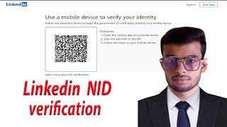 How to verify linkedin account with NID || কিভাবে NID দিয়ে লিঙ্কডইন অ্যাকাউন্ট ভেরিফাই করবেন ||