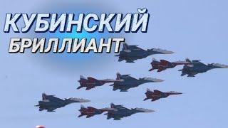 "Русские витязи" и "Стрижи" в небе над Минском II Тренировка воздушного парада