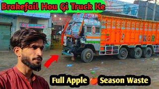 Truck Brakefail | Full Apple season waste | #truckdrivervlog | debukhan | @RRajeshVlogs