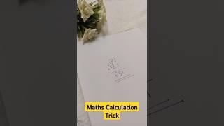 Multiplication trick  #magic #maths #calculation #tricks #shorts #shortsfeed #simple