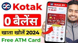 Kotak Mahindra Bank Open Account Zero Balance | Kotak 811 Account Opening Online Zero Balance