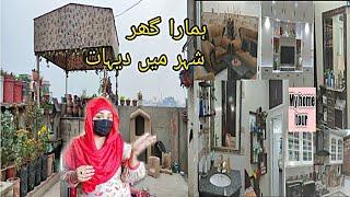 Luxury or dehati mahol k mazy ek hi saye taly|Our home tour