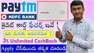 Paytm HDFC Credit Card Benefits & Charges In Telugu 2023 | HDFC Credit cards | Credit Cards Telugu