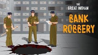 The great Indian bank robbery!