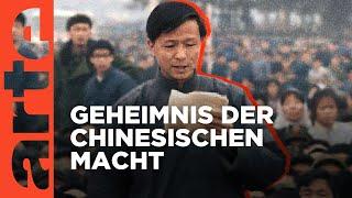 Chinas Straflager - Die chinesischen Gulags (1/2) | Doku HD Reupload | ARTE