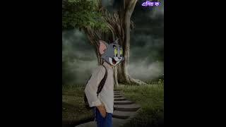 new missing short video Raja ko roaster