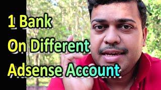 One Bank Account With Different Adsense Account. All You Needs To Know