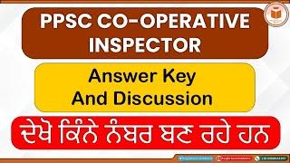 PPSC Co-operative Inspector | Exam Analysis and Complete Discussion | Answer Key