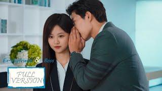 Full Version | The overbearing boss decides to pursue his first love | Ex-boyfriend & Boss | ENG SUB