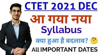 CTET NEW OFFICIAL SYLLABUS 2021||CTET 2021 EXAM DATE ||ONLINE APPLICATION CTET 2021|NEW EXAM PATTERN