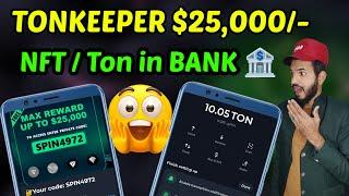 Tonkeeper $25,000/- Claim now | Spin game NFT | Hamster kombat tonkeeper fraud scam digital |