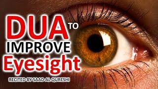 DUA FOR EYES AND IMPROVE EYESIGHT