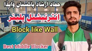 Hammad Irshad International Player