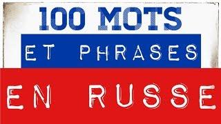 Apprendre le Russe - 100 mots et phrases pour débutant - A1, A2