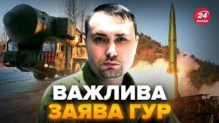 ️ЗЛИЛИ деталі про нову БАЛІСТИКУ “КЕДР”. У ГУР зробили заяву про можливість ЯДЕРНОГО УДАРУ