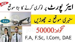 Latest Jobs in Pakistan 2021 | New Jobs 2021 | Government Jobs 2021| International Airport Jobs 2021