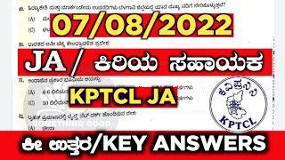 KPTCL JUNIOR ASSISTANT EXAM KEY ANSWER 2022|KPTCL JA EXAM PAPER 2022