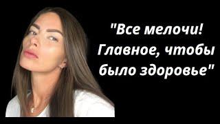 У нее было всего несколько месяцев. Памяти Анастасии Поползиной. Карцинома поджелудочной железы IV