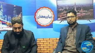 Qari Nasir Ayub Sultani Bihar Ramadan Program SG Digital Host Haji Shahid iqbal