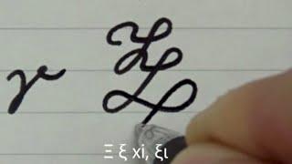 How to write neat and clean Greek alphabet cursive Handwriting | Calligraphy