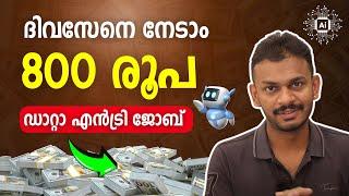 Earn Daily ₹800 from Home | Data Entry Job | Work-from-Home Opportunity