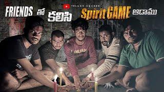 Spirit Game With Friends In Telugu