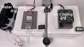 Peltier with Water Cooling VS Air Cooling, Performance test, Advantages & Disadvantages