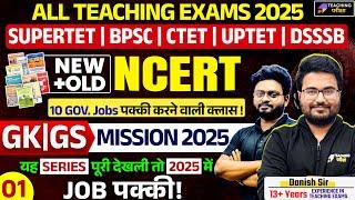 NCERT GK GS Marathon for BPSC | CTET | REET | DSSSB | Supertet by Danish Sir | New NCERT GK GS